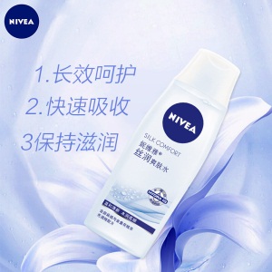 妮维雅(NIVEA)丝润爽肤水200ml（化妆水 护肤化妆品）