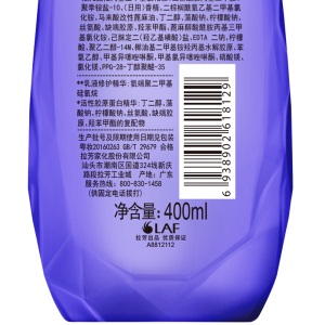 拉芳（lovefun）营养柔顺洗发水 滋润修护400ml (受损染烫修护滋润柔顺男女通用)