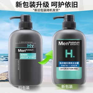 曼秀雷敦男士海洋精华清爽沐浴露500ml 薄荷清凉沐浴乳家庭装 （大容量沐浴液 全身护理 去除油脂）