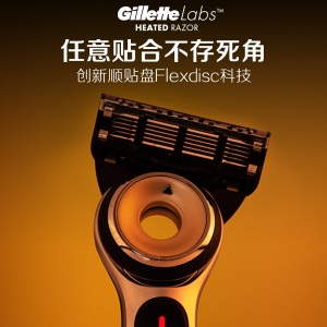 吉列 （Gillette）剃须刀刮胡刀手动 发热石SPA级剃须先锋 5层超薄刀片 LABS热感（1刀架2刀头礼盒+4刀头）