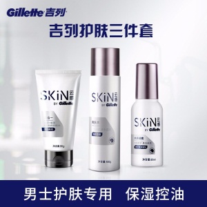 吉列（Gillette）男士控油云感护肤套装 含烟酰胺 积雪草（洗面奶80g+爽肤水100ml+保湿凝露80ml）