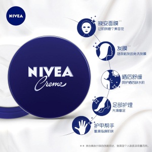 妮维雅(NIVEA)润肤霜150ml（乳液面霜 素颜霜 德国进口 蓝罐 护肤化妆品）