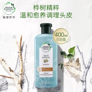 植感哲学Herbal Essences 温和愈养桦树洗发水400ml氨基酸无硅油男女士洗发露