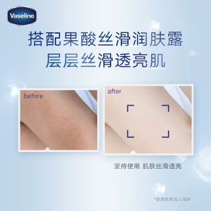 凡士林(Vaseline)丝滑磨砂膏230ml 去鸡皮肤 海盐 去角质 去疙瘩 丝滑 啫喱