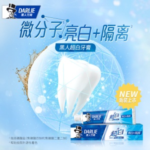黑人（DARLIE）超白牙膏140g 减少牙菌斑 清新口气（新老包装随机发放）