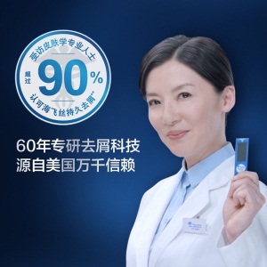 海飞丝男士洗发水去屑活力酷爽型190ML清香型 新老包装随机发放
