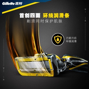 吉列（Gillette） 剃须刀刮胡刀手动 吉利 5层超薄刀片 京东豪华装 锋隐致护（1刀架+5刀头）