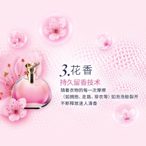 当妮 Downy 【杨幂同款】洁净柔顺香水洗衣液（淡雅罗兰香）2.8kg