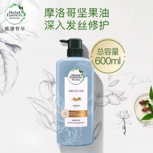 植感哲学Herbal Essences 深层修护摩洛哥坚果油洗发水600ml氨基酸无硅油洗发露男女士