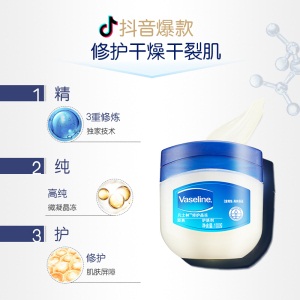 凡士林（Vaseline）美白身体乳400ml+修护晶冻100g+特润护手霜50g 陈伟霆同款礼盒