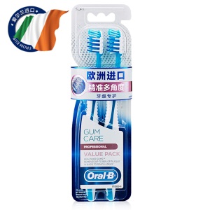 欧乐B(OralB)牙龈专护精准多角度软毛牙刷双支装（爱尔兰进口）(产品颜色随机发送)