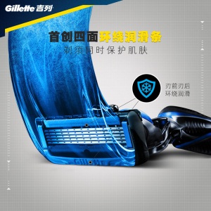 吉列（Gillette） 手动剃须刀刮胡刀刀片 吉利 5层超薄刀片 锋隐致护冰酷（2刀头）（此商品不含刀架）