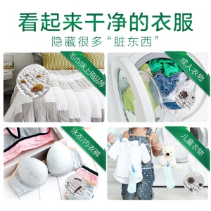 滴露Dettol 超浓缩衣物除菌液 清新柠檬 1.5L 高效除菌除螨 孕妇儿童内衣一起洗