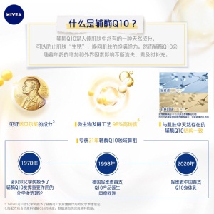 妮维雅(NIVEA)紧致弹润乳液400ML（紧致身体乳 大Q瓶 杨紫同款 女士乳液保湿滋润）