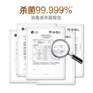 滴露Dettol 消毒液 1.8L 杀菌除螨  家居室内 宠物环境消毒 儿童宝宝内衣 衣物除菌剂