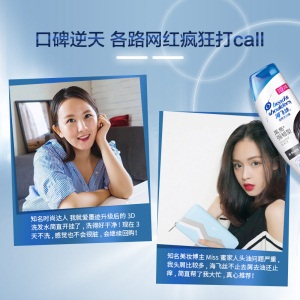海飞丝洗发水黑亮强韧400ml 持久去屑清爽控油滋养 乌黑强韧型 去屑