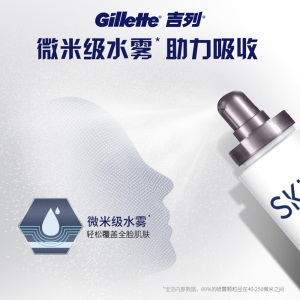 吉列（Gillette） 云感补水保湿控油 沁爽滋润男士爽肤水须后水 含积雪草精华 喷头设计100ml