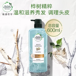 植感哲学 Herbal Essences 温和愈养桦树洗发水600ml氨基酸无硅油洗发露男女士