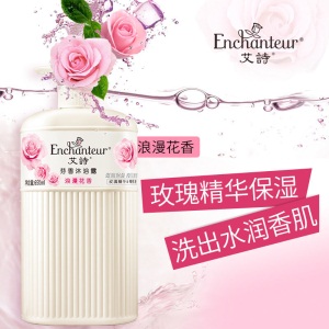 艾诗（Enchanteur） 沐浴露洗发水套装包邮家庭装共1150ml 浪漫花香+浪漫清爽