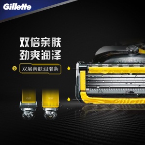 吉列（Gillette） 剃须刀刮胡刀手动 引力盒礼盒装 5层超薄刀片 锋隐致护（1刀架1刀头+4刀头+磁力底座）