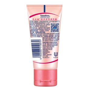 凡士林(Vaseline)护甲润手霜 倍护50ml（护手霜）(新老包装随机发货)