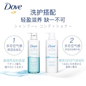 多芬(Dove)洗发水 空气丰盈 日本进口 保湿洗发露480g