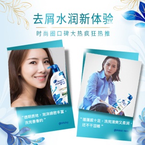 海飞丝洗发水致美顺泽750ml 持久去屑顺滑耀泽 新旧包装随机发货