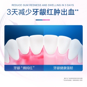 欧乐B(OralB)自愈小白管牙膏 含氨基酸 对抗红肿出血 牙龈专护90g（新老包装随机发货）