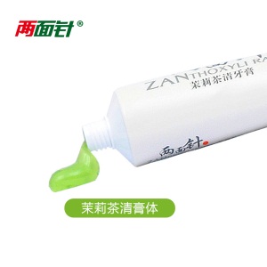 两面针（LMZ）牙膏 清新美白 220g套装(110g+茉莉龙井茶香110g)