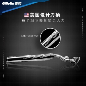 吉列（Gillette）剃须刀刮胡刀手动 吉利京东定制套装 3层超薄刀片 锋速三经典（1刀架+7刀头+50g须泡）