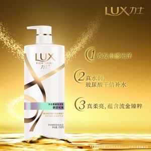 力士(LUX)洗发水 大白瓶 新活炫亮洗发乳750ml(新老包装随机发货)