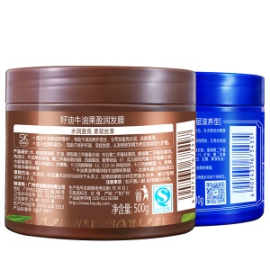 好迪发膜倒膜营养修复免蒸焗油膏精油护发素柔顺干枯毛躁烫染水疗护理【多款可选】假一赔十 官网正品 牛油果护发发膜500g（送芯层滋养发膜500g）