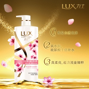 力士(LUX)洗发水 春日桃花限定款 桃花沁香香氛洗发乳750ml（新老包装随机发货）