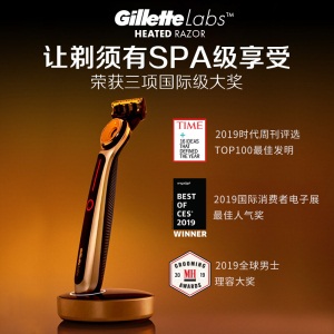 吉列（Gillette） 手动剃须刀刮胡刀刀头 发热石SPA级剃须先锋  LABS热感（8刀头）(此商品不含刀架)