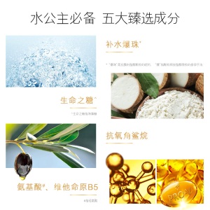 潘婷高保湿发膜氨基酸补水深水泡弹非炮弹-滋养型12ml（护发素 搭配洗发水 适用于特干发质 深度损伤）