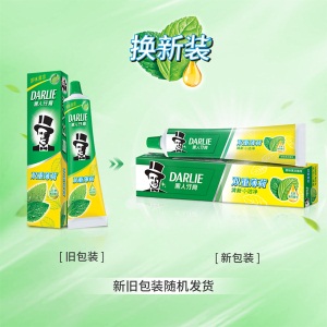 黑人（DARLIE）双重薄荷牙膏120g 清新口气 防蛀固齿（新旧包装随机发放）