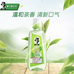 黑人（DARLIE）清心绿茶漱口水套装500ml*3 清新口气 孕妇可用 口腔防护 减少细菌滋生