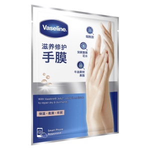 凡士林(Vaseline)烟酰胺滋养修护手膜单片装 26ml（含烟酰胺、微凝晶冻）