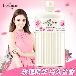 艾诗（Enchanteur）花香沐浴露滋润长效留香72小时420ml 浪漫花香