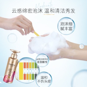 潘婷深水泡弹赋能保湿双萃护发素-补水赋能型200ml（锁水保湿 轻盈滋养）