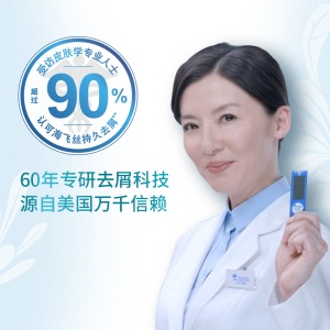 海飞丝洗发水致美顺泽750ml 持久去屑顺滑耀泽 新旧包装随机发货
