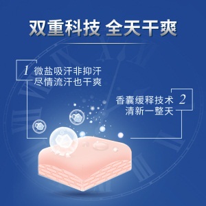 舒耐(REXONA)爽身香体止汗喷雾 男士 冰激酷爽 150ml （腋下持久干爽）（新老包装随机发货）