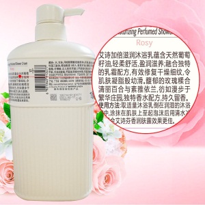 【满199减100】艾诗（Enchanteur）香水沐浴露液烟酰胺润白乳长效留花香650ml 臻爱花香