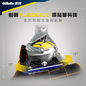 吉列（Gillette） 剃须刀刮胡刀手动 吉利 5层超薄刀片 京东豪华装 锋隐致护（1刀架+5刀头）