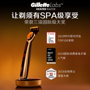 吉列 （Gillette）剃须刀刮胡刀手动 发热石SPA级剃须先锋 5层超薄刀片 LABS热感（1刀架2刀头礼盒+4刀头）