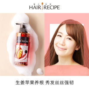 Hair Recipe 日本发之食谱强韧养根洗护套装苹果生姜洗发水280ml+护发素280g守护头皮健康无硅油洗发水
