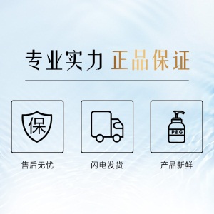 潘婷氨基酸无硅油护发素微米净透排浊赋能轻盈530ml 去油 强韧清爽