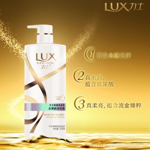 力士(LUX)洗发水 大白瓶 新活炫亮去屑型洗发乳750ml(新老包装随机发货)