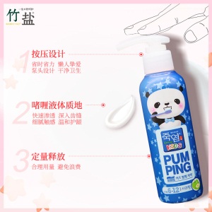 LG竹盐 韩国进口儿童派缤按压式牙膏160g（苹果味）6-12岁 防龋齿（两种颜色随机发货）