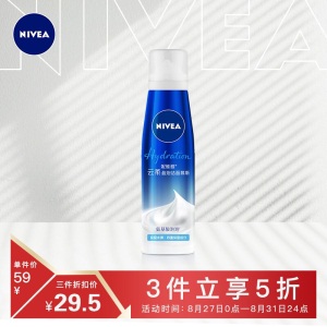 妮维雅(NIVEA)云柔盈泡洁面慕斯150ml（氨基酸洗面奶 保湿型 护肤化妆品）